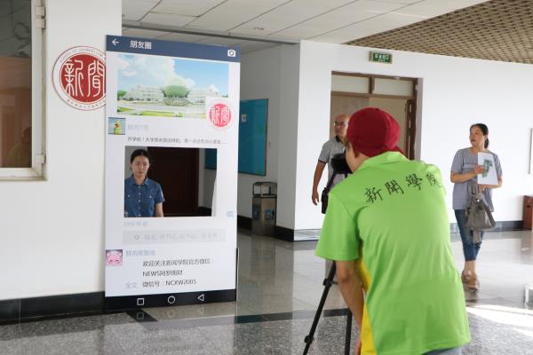 新闻学院喜迎133名新生
