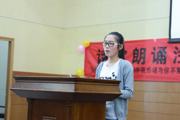 新闻学院举办“一人一首最爱诗”朗诵比赛