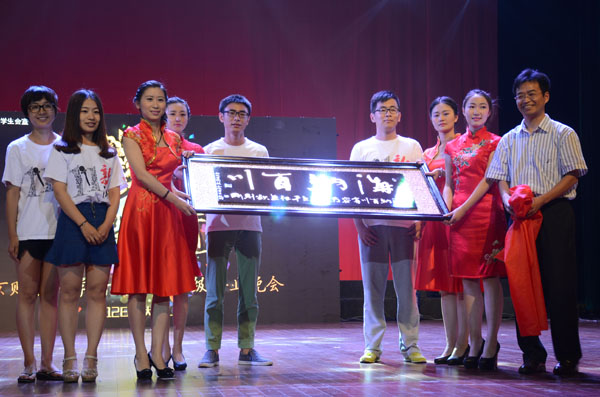 新闻学院“凤凰花开”送毕业生晚会暨院庆十周年晚会精彩绽放